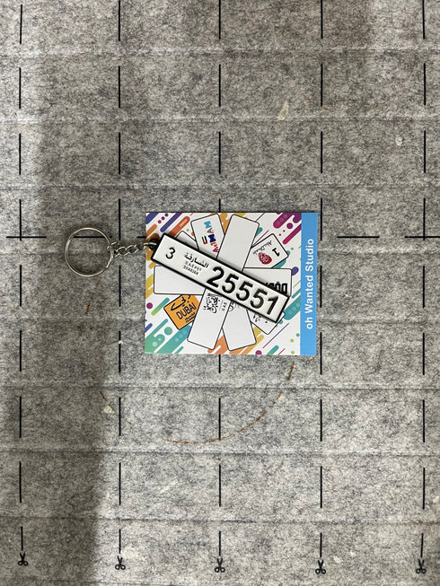 oh, Wanted Studio 3D Car Plate Keychain - Customized, Metal